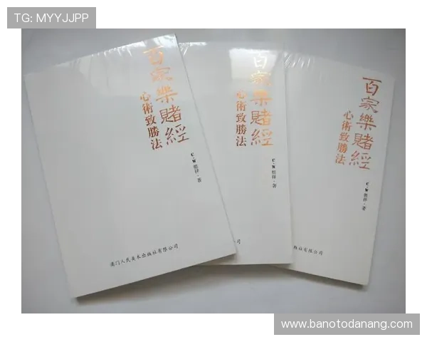 澳门百家乐赔率与不同玩法的关系及实战应用指南